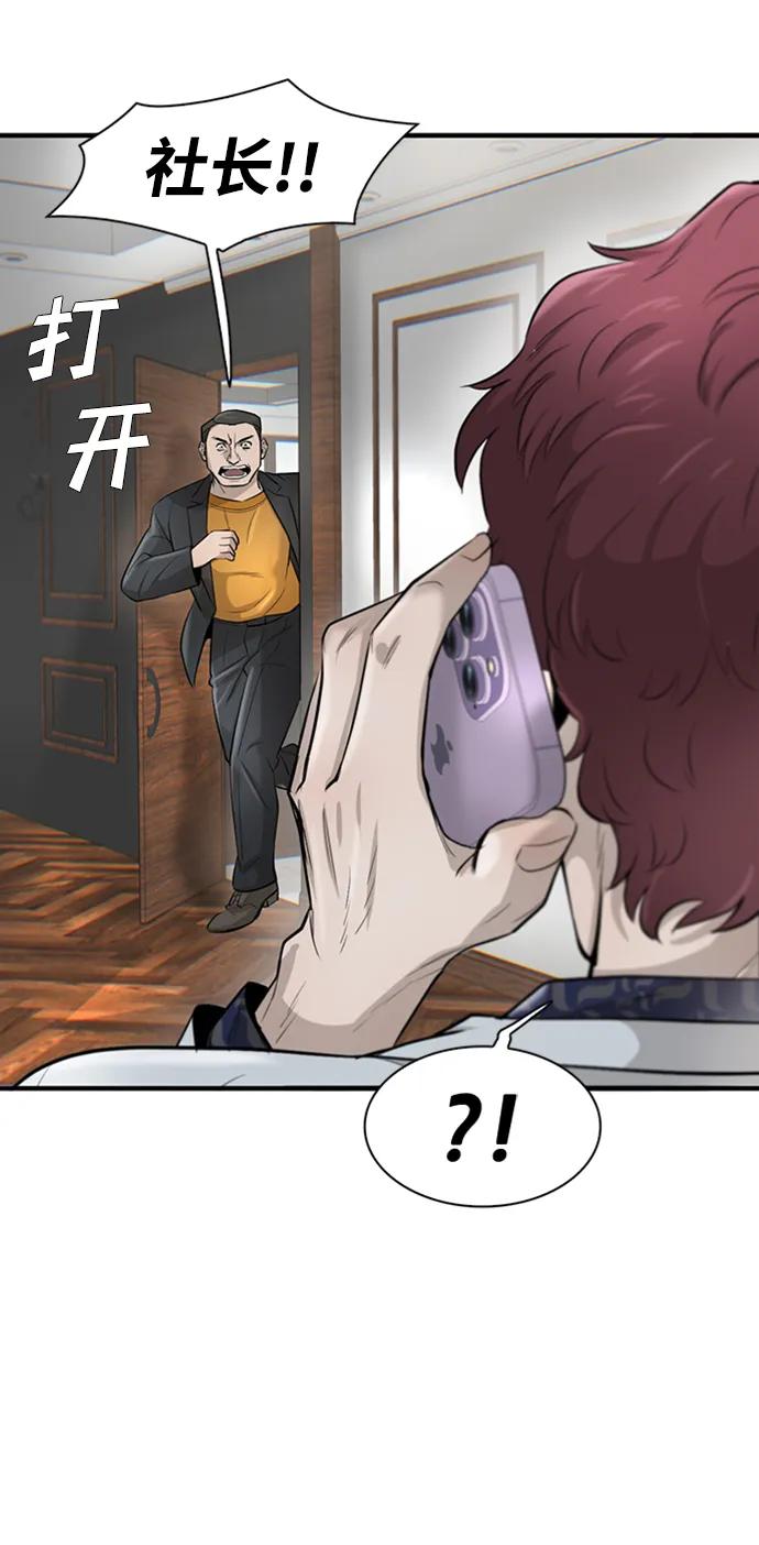 第21话3