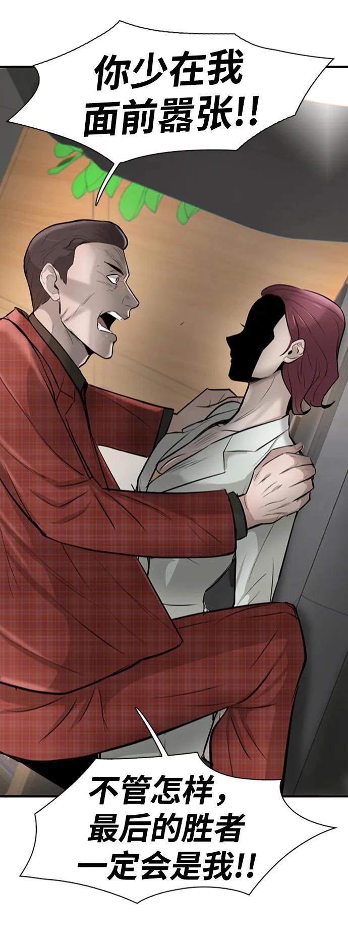 第21话30