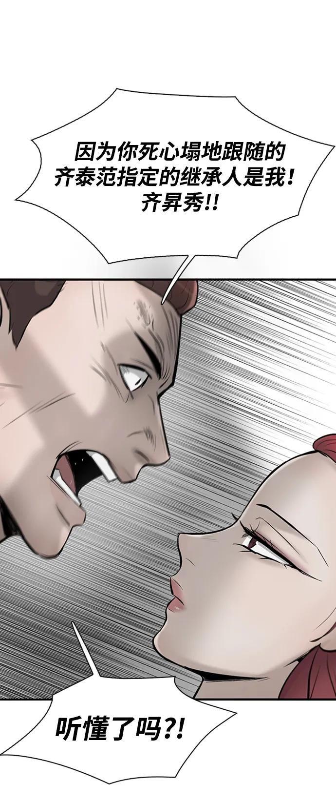 第21话31