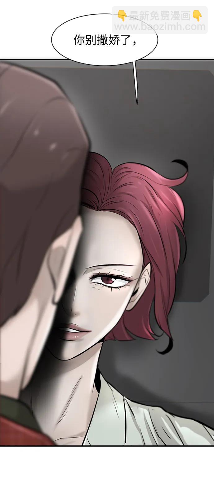 第21话33