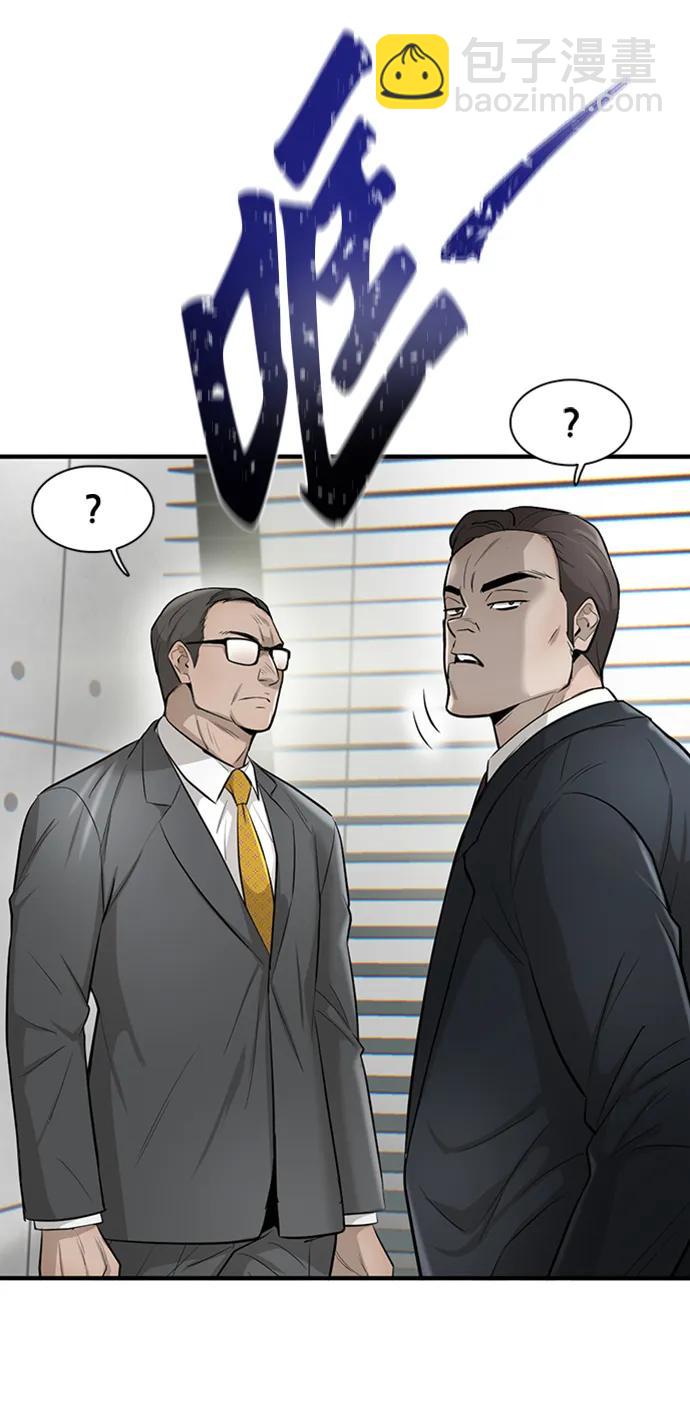 第21话38