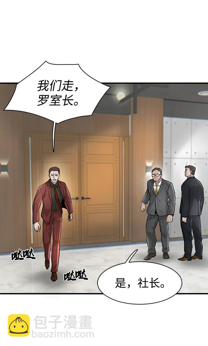 第21话39