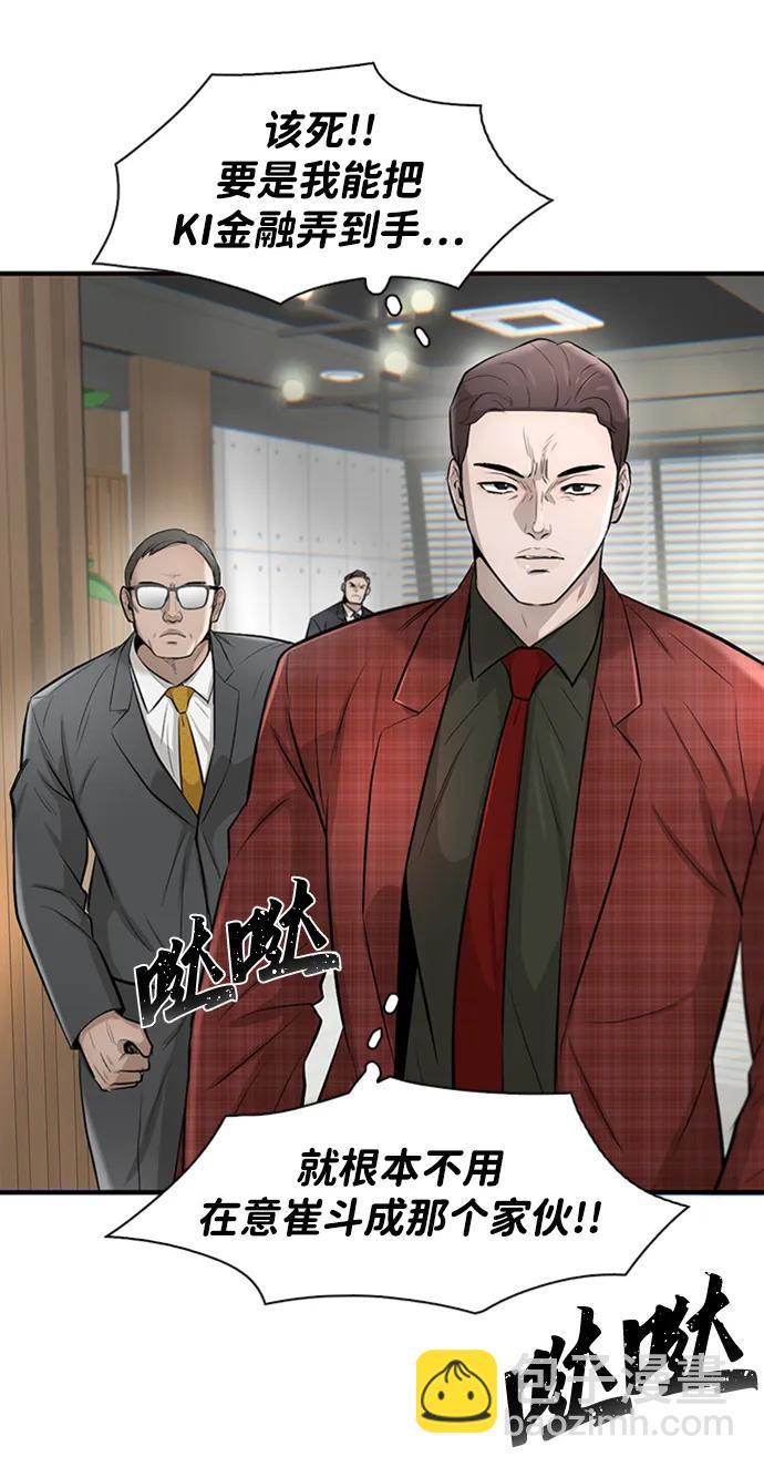 第21话40