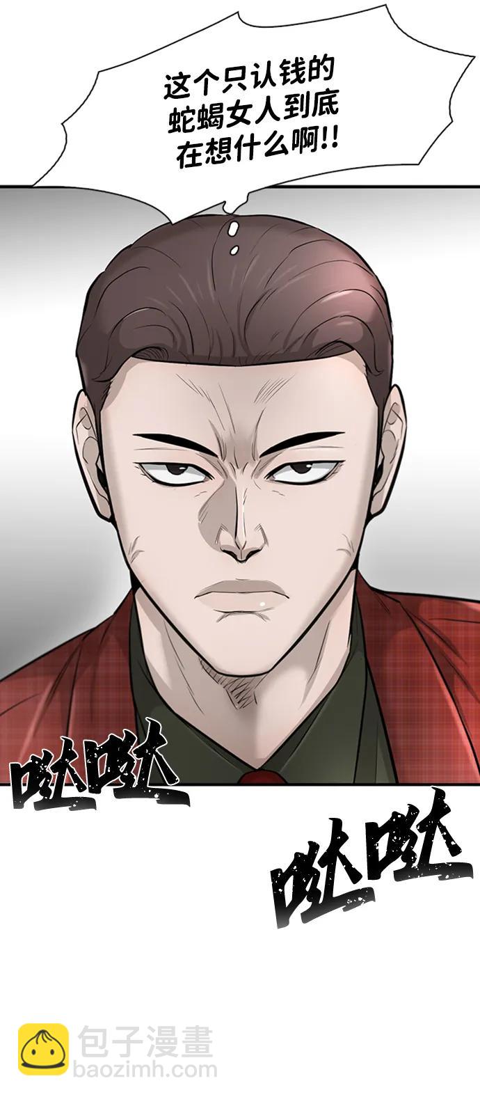 第21话41