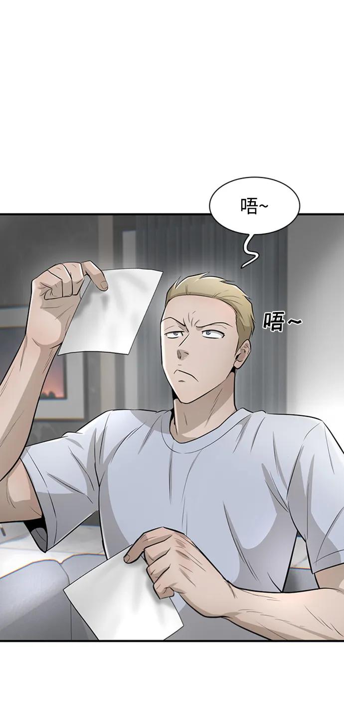 第21话43