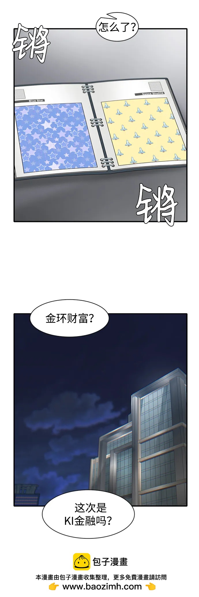 第21话49