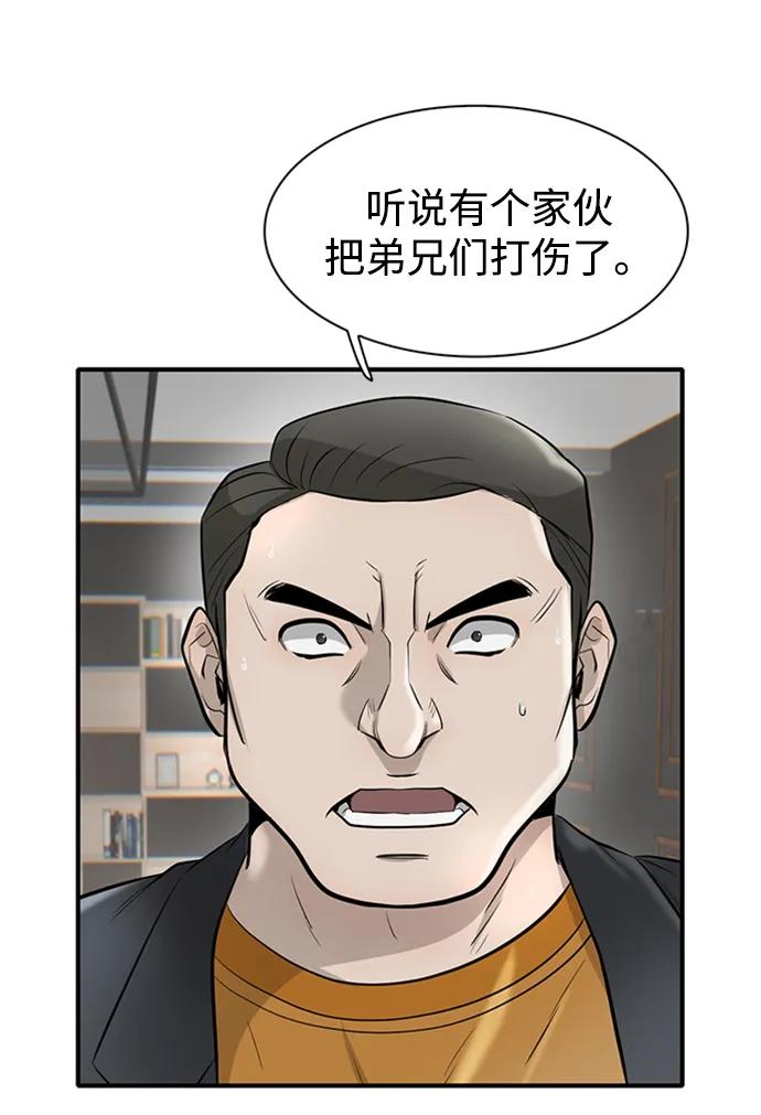 第21话5