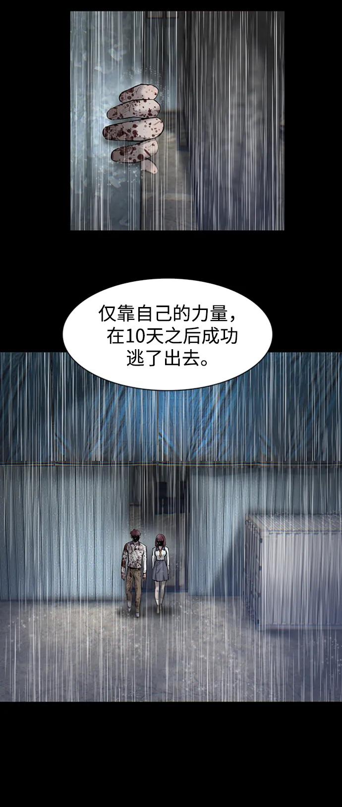 第21话59