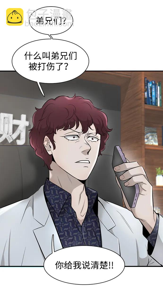 第21话6