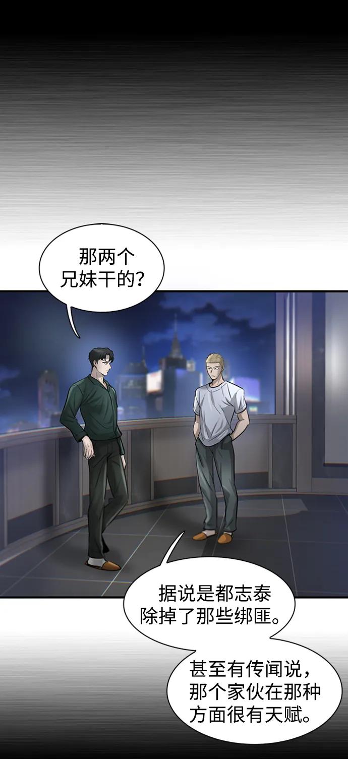 第21话62