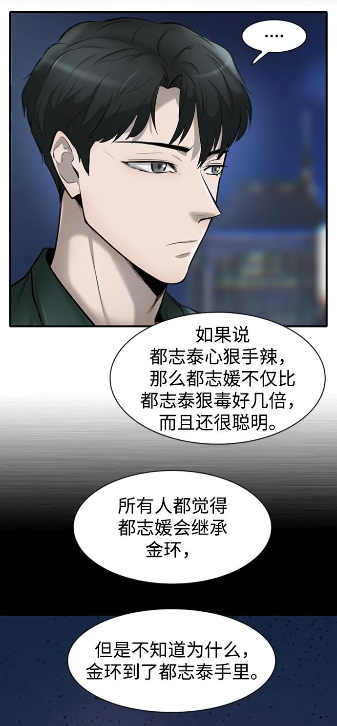 第21话66