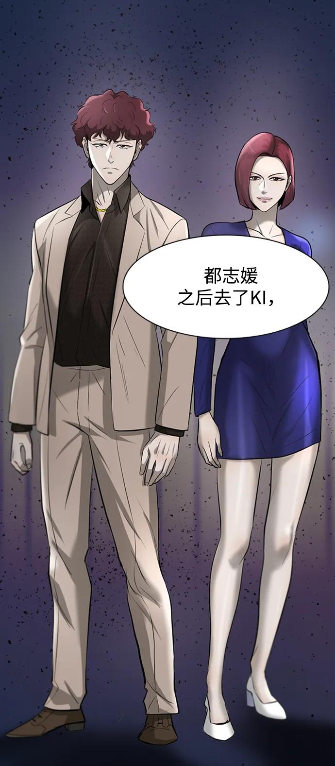 第21话67