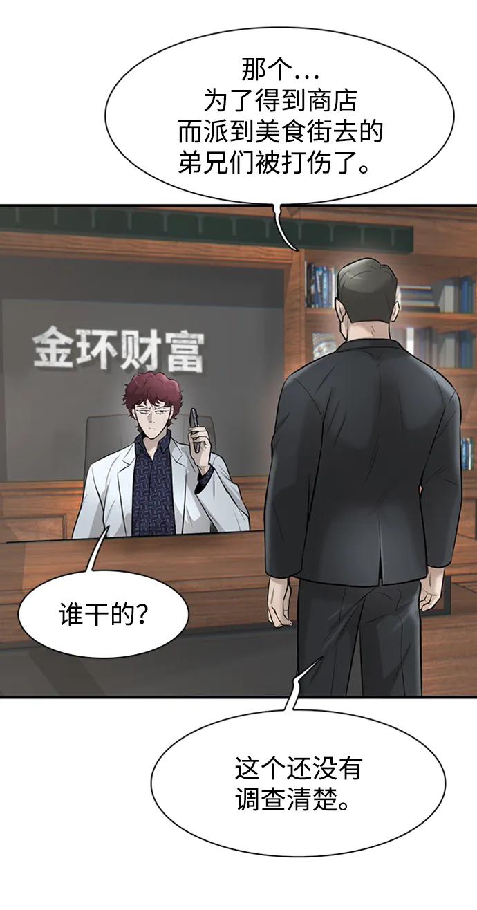 第21话7