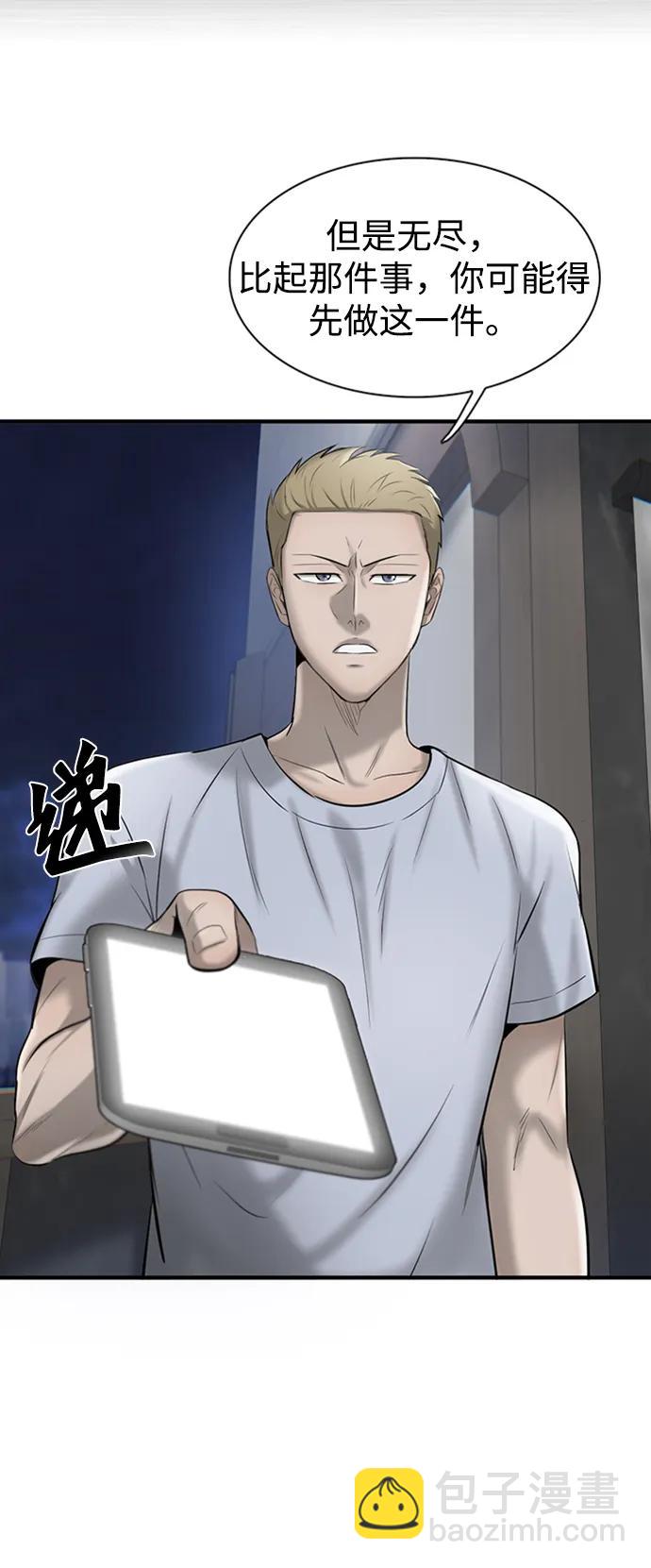 第21话72