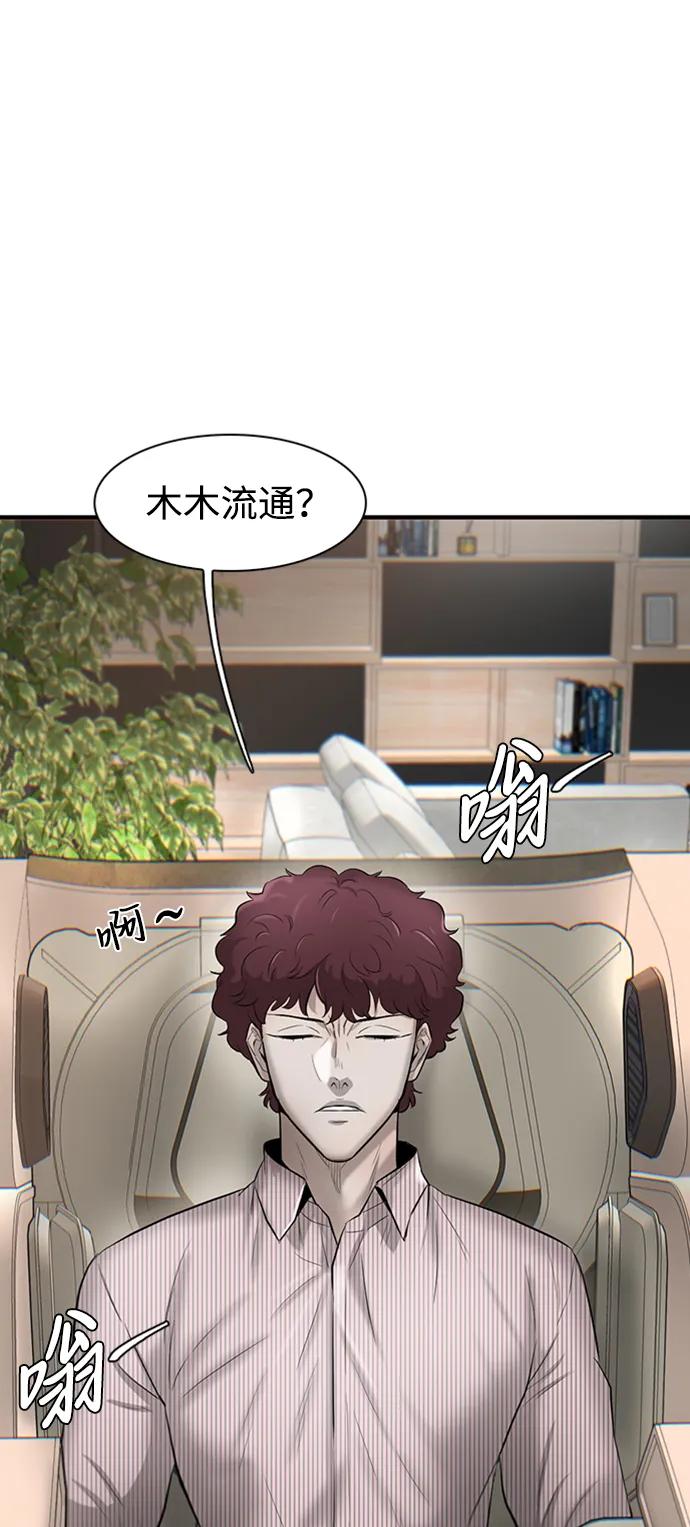 第21话83