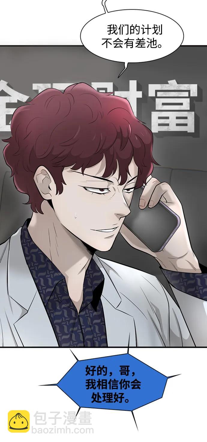 第21话9