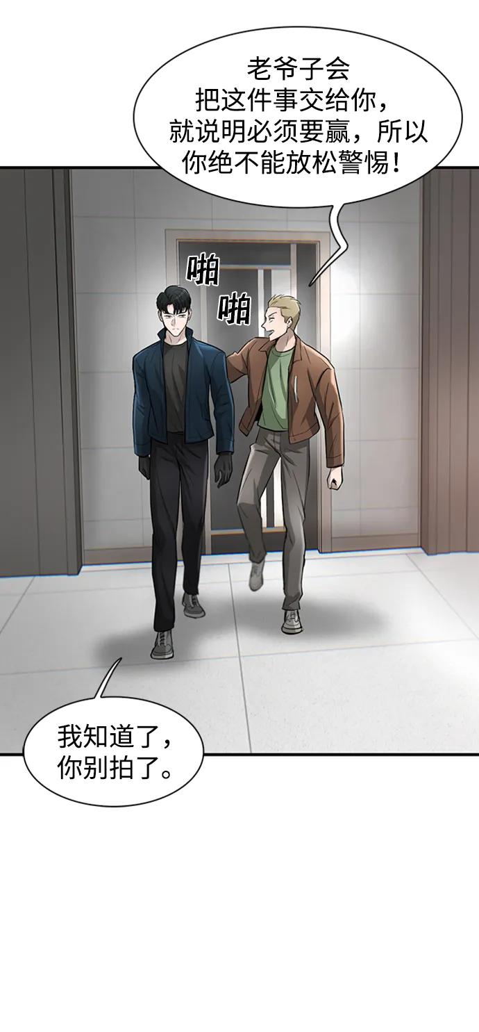 第21话94