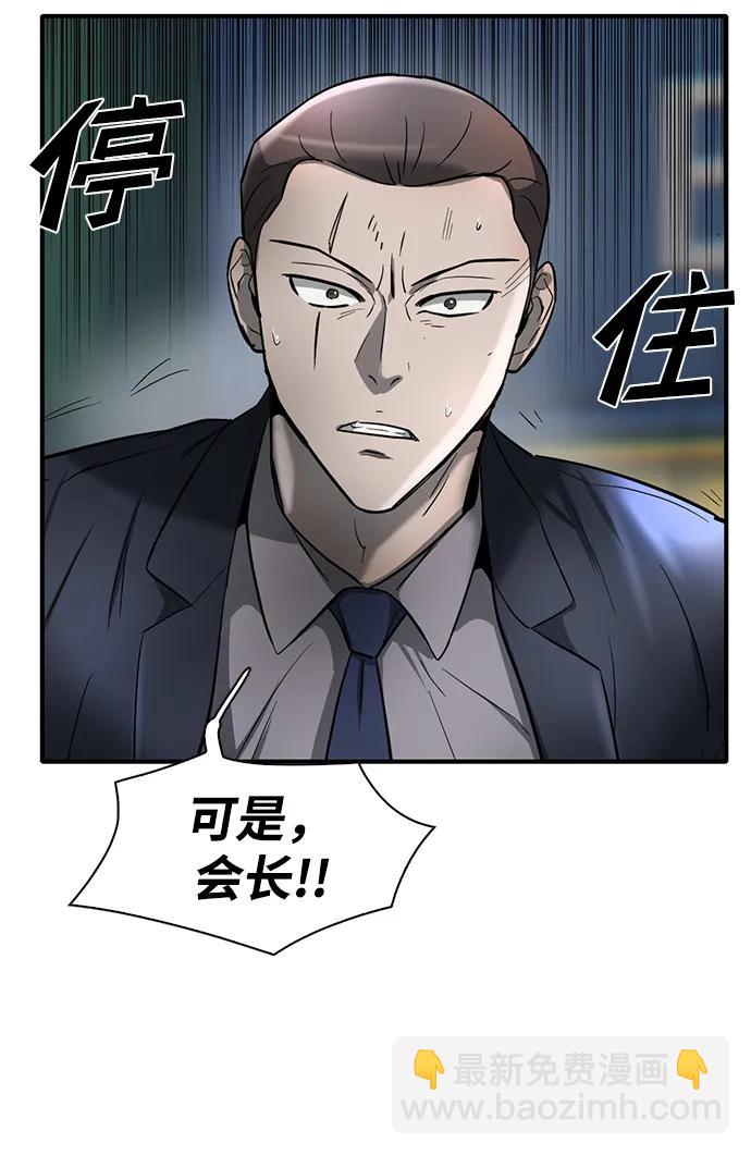 第24话101