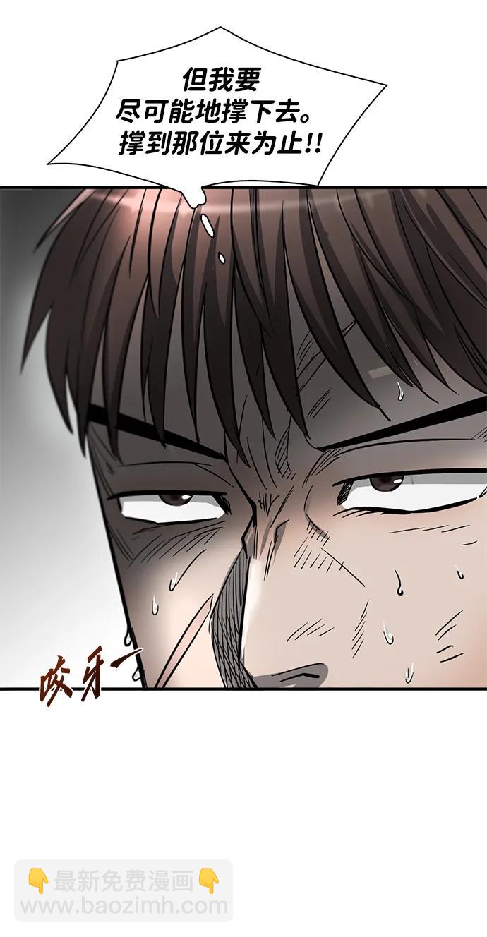 第24话114