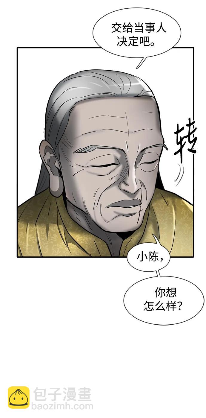 第24话12