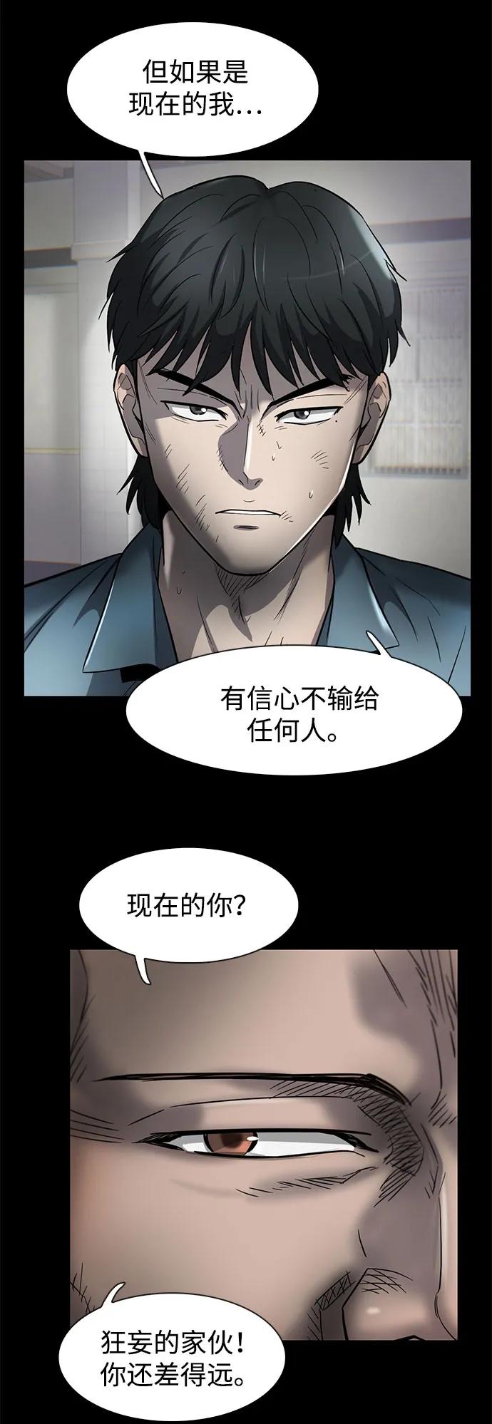 第24话60