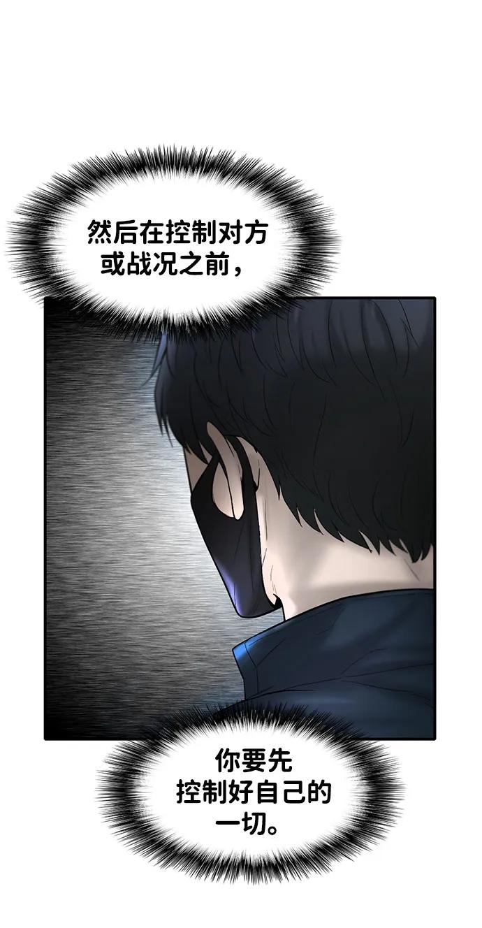 第24话64