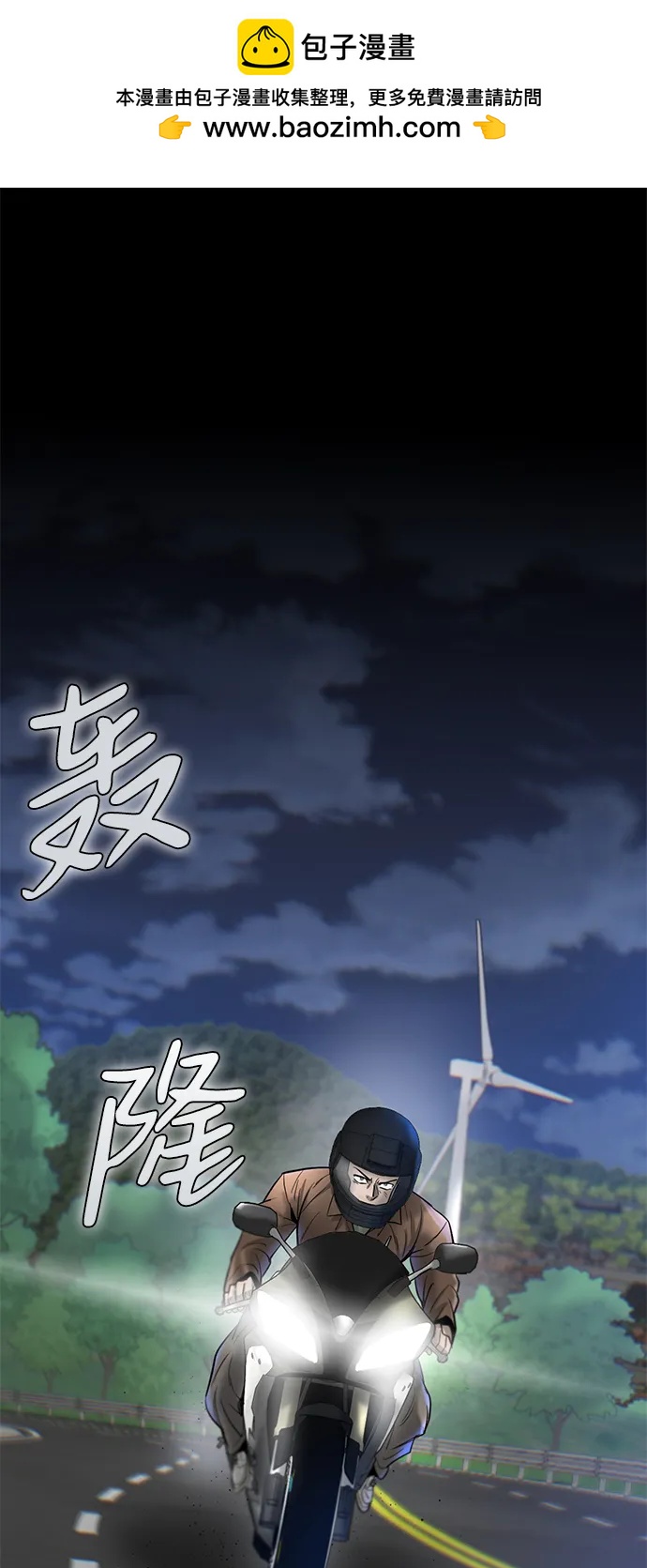 第25话1