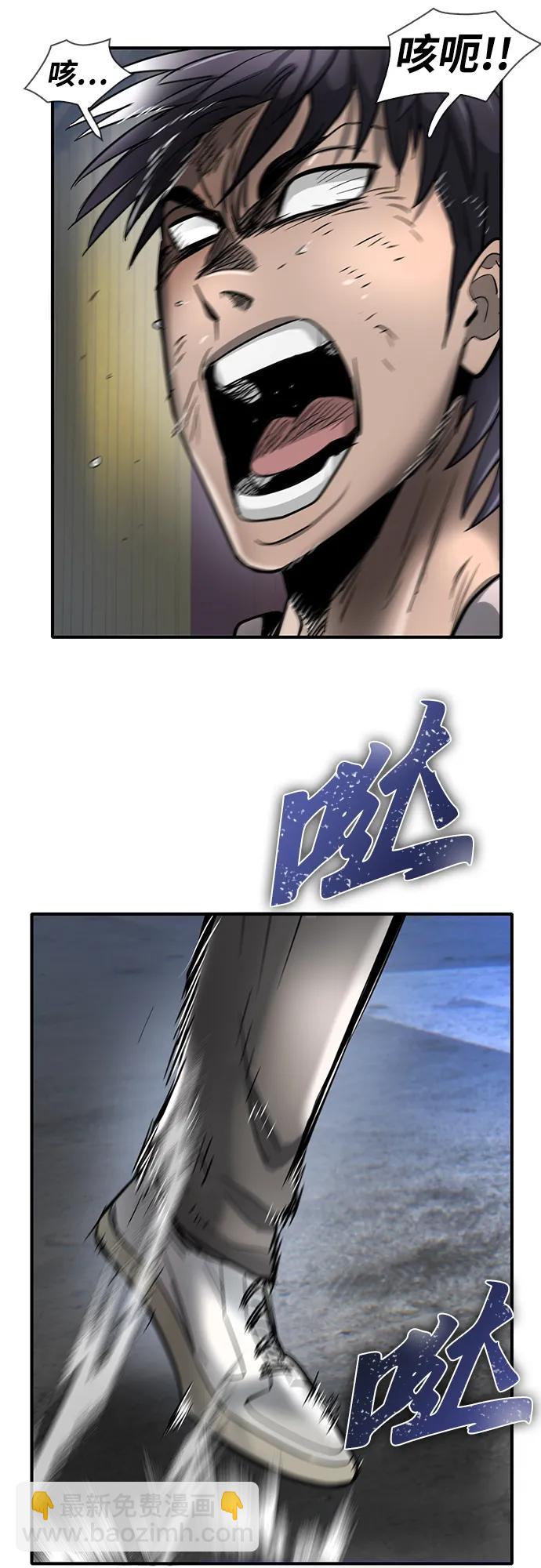 第25话105