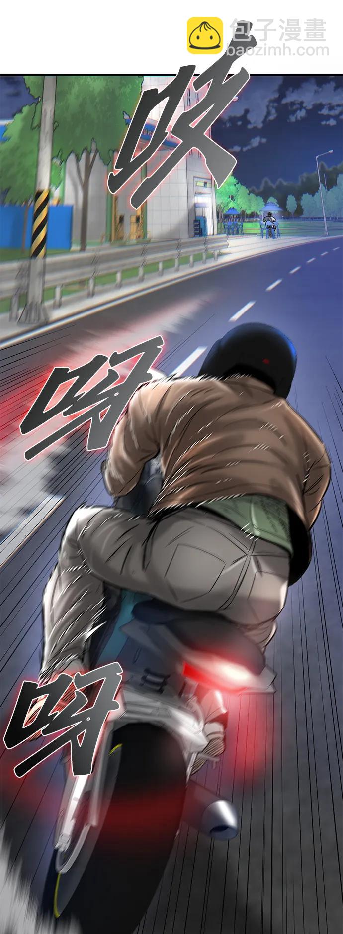 第25话11