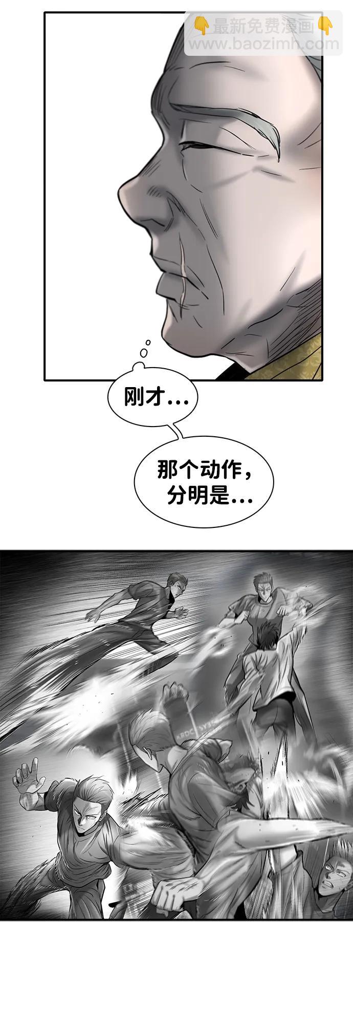 第25话113