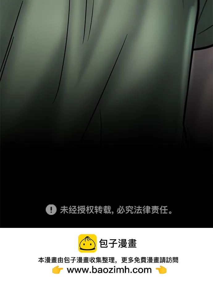 第25话119