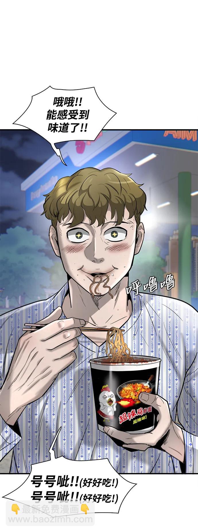 第25话13
