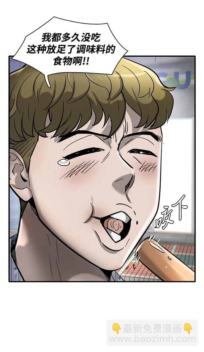 第25话14