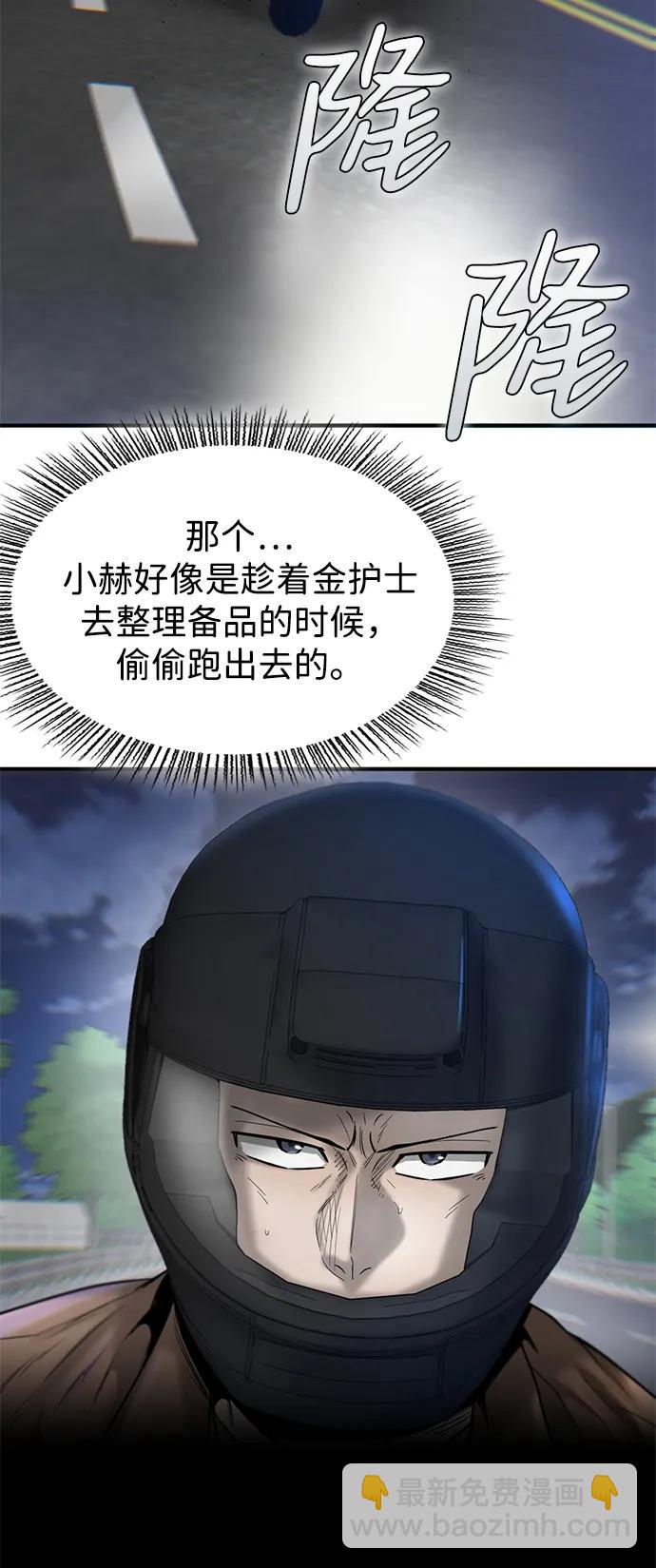 第25话2