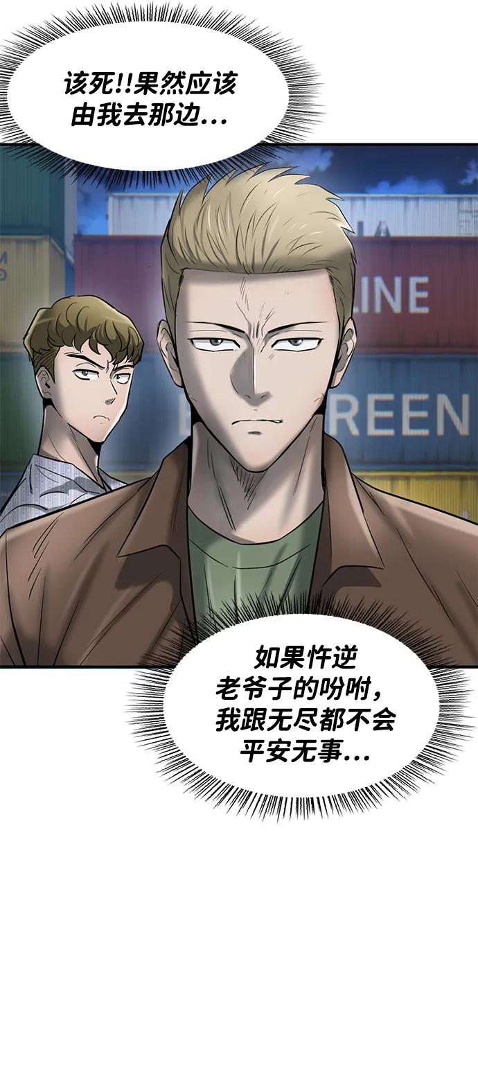 第25话26