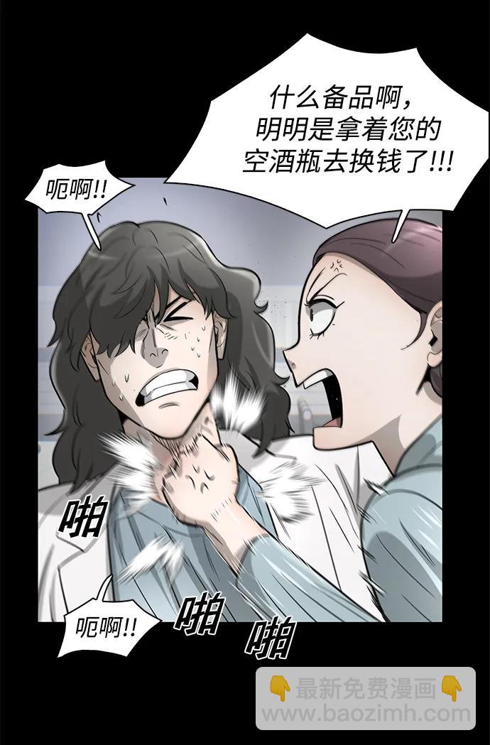 第25话3