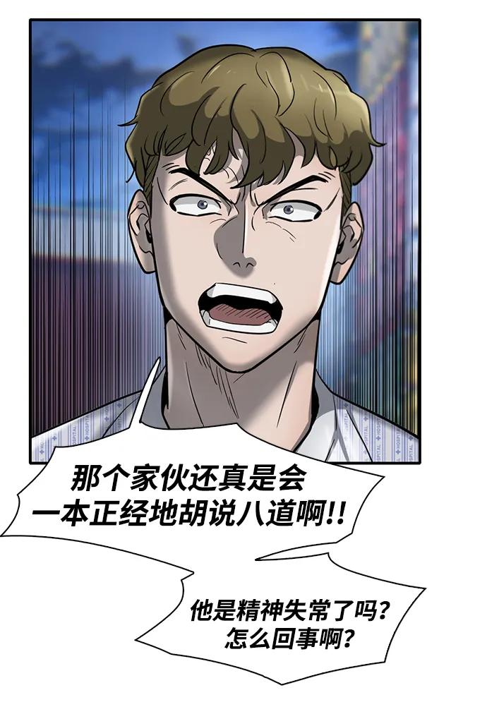 第25话31