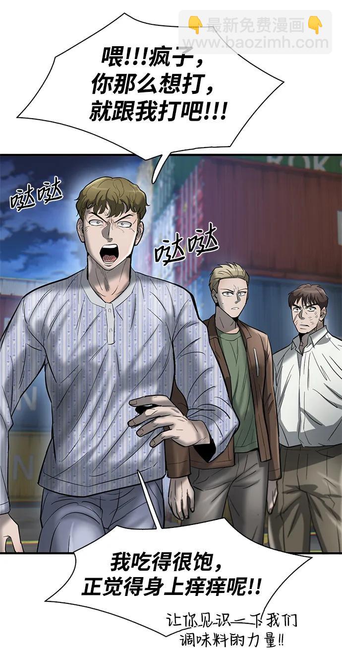 第25话32