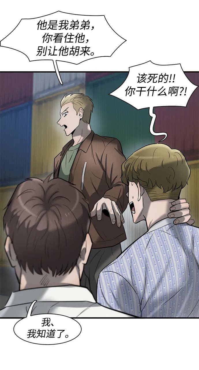第25话34