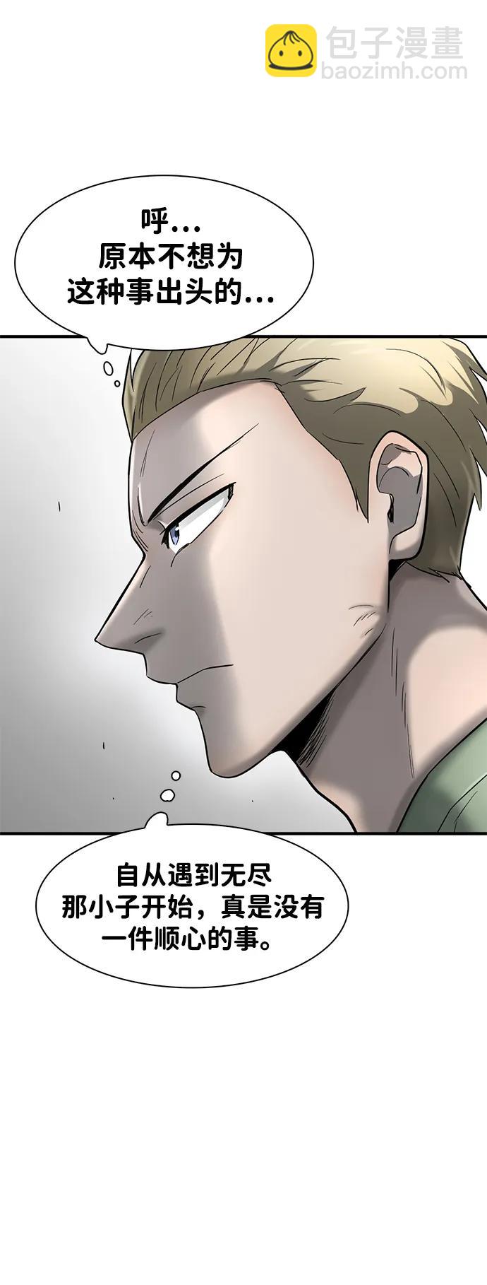 第25话36