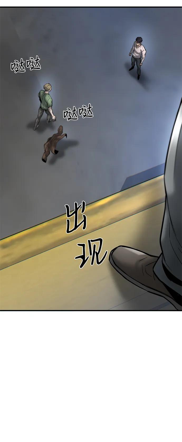 第25话37
