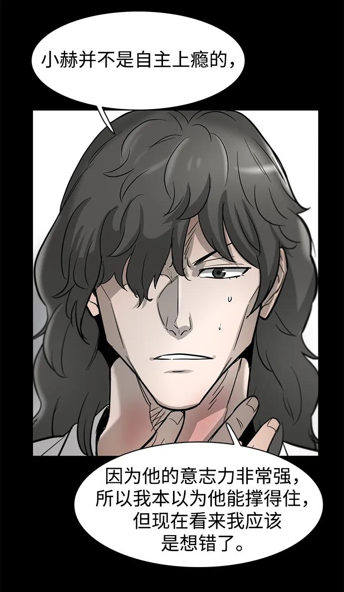 第25话4