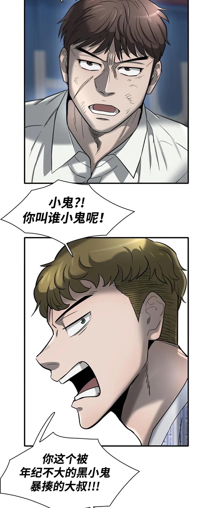 第25话40