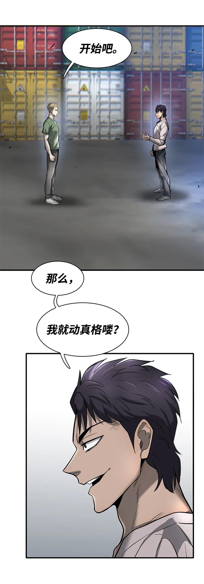 第25话42