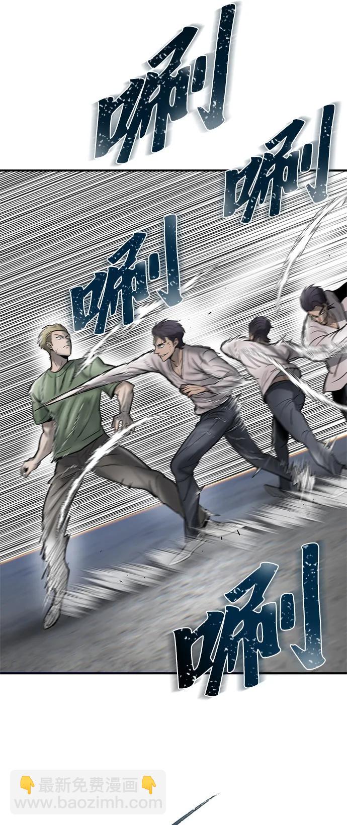 第25话44