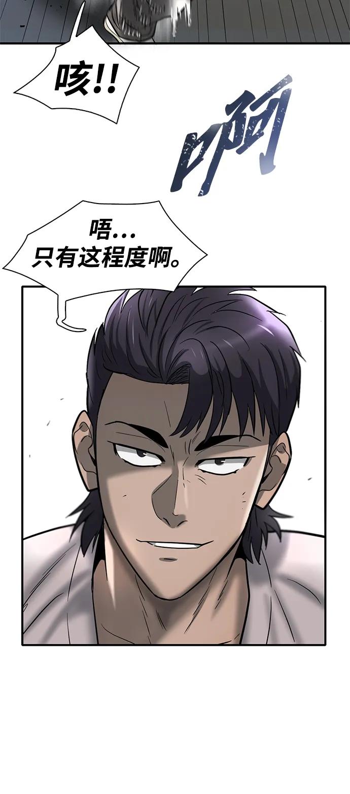 第25话48