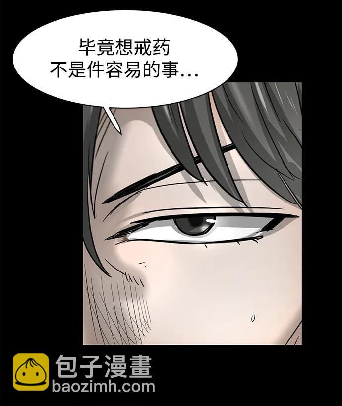 第25话5