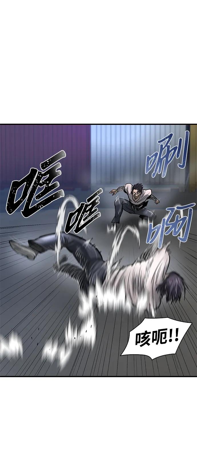 第25话63