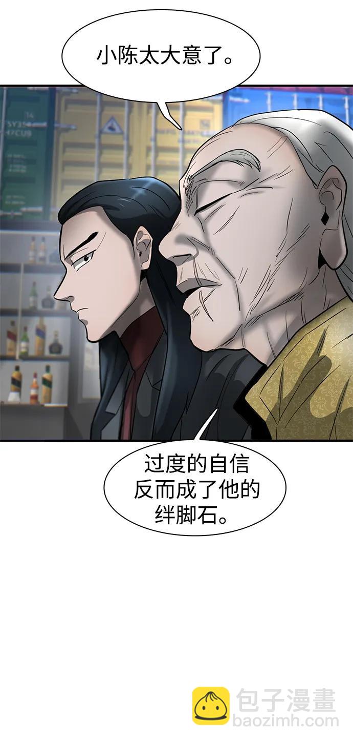 第25话65