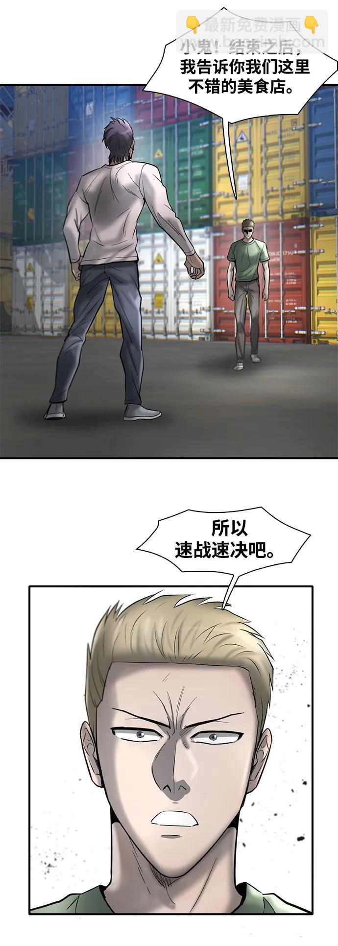 第25话66